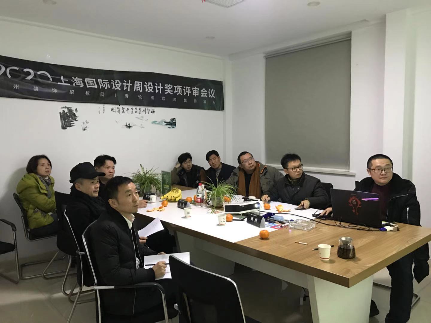 我市舉辦2020上海國際設(shè)計周專家評審會議！