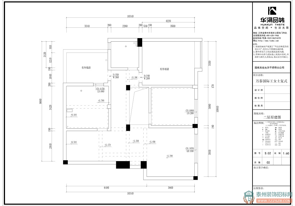 二樓原建圖.jpg