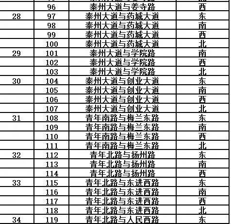 微信圖片_20170414085931.jpg