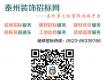 南京出臺(tái)樓市調(diào)控10條新措 新購(gòu)住房3年內(nèi)不得轉(zhuǎn)讓