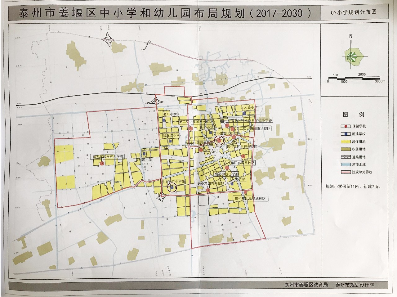 微信圖片_20180302091851.jpg