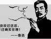 泰州人請珍惜你現(xiàn)在的工作，因為不久后你可能會失業(yè)！