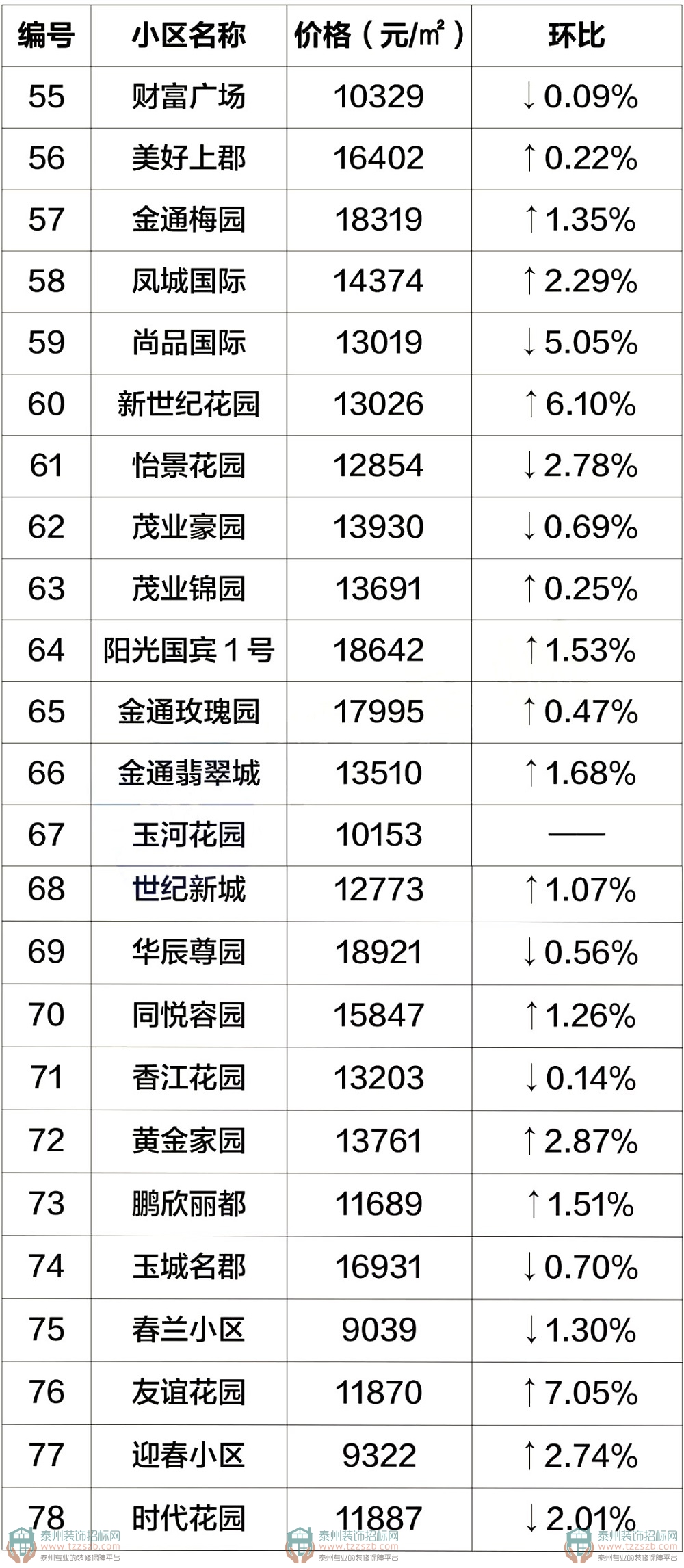 微信圖片_20180902084634.jpg