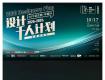 盛會預(yù)告 | 2025年度「CIFF設(shè)交圈·設(shè)計千人計劃」全國啟動禮即將啟幕